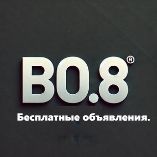 Бизнес Доска объявлений чат