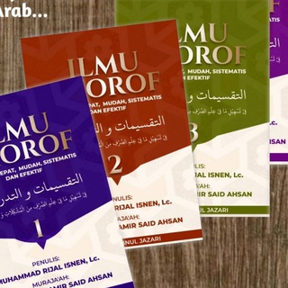 PUSTAKA IBNUL JAZARI _ ILMU SHOROF _ SHARAF _ TASHRIF