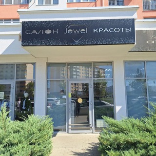 Jewel _beauty_salon