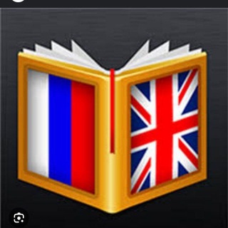 Russian and English