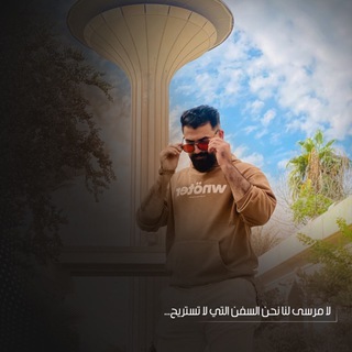 علي عناد الربيعي