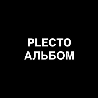 plecto