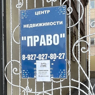 Куплю Продам Недвижимость Сызрань 🏡
