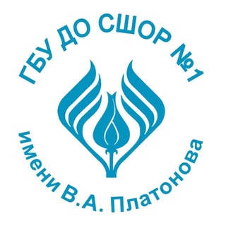 СШОР №1 Калининского района имени В.А.Платонова