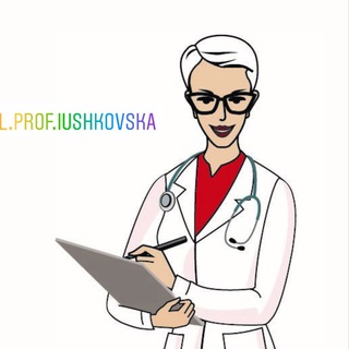 ШКОЛА ЗДОРОВʼЯ ЮШКОВСЬКОЙ