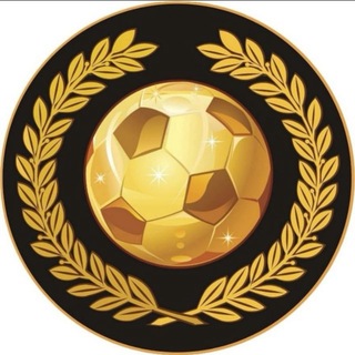 ТОЧНЫЕ СТАВКИ ОТ ЖЕКИ⚽️