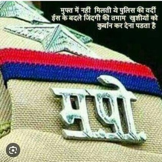 पोलीस भरती 2024🎯