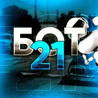 💹СТАТА21ВИП