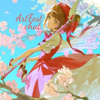 Artfest [Chat]