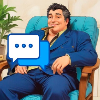 Чат жирного Тони