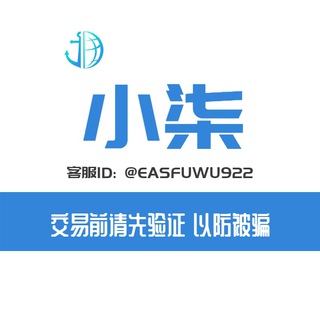 海王联盟 小柒