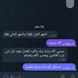 ادبيون طريقنا نحو 100✨📚