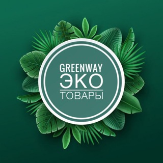 ЭКО чат-Greenway Ekaterina