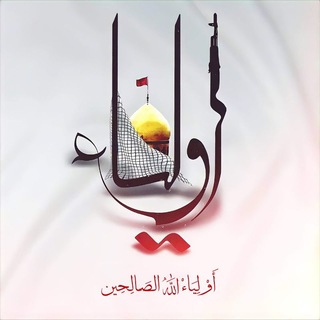 اولياء