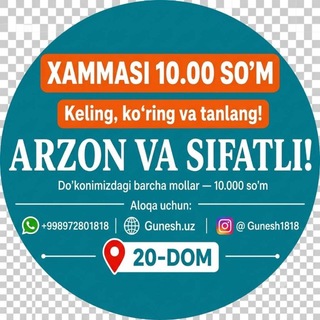 10.000 Shop