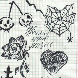 ­