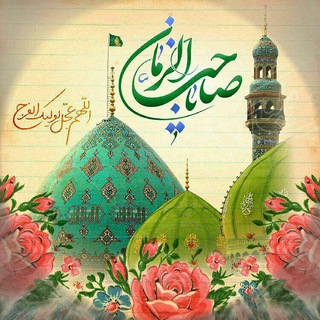 حسینی