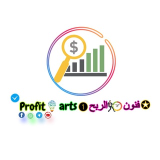 ⛾ فنون الربح المجاني من الإنترنت ❶ Profit arts