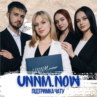 UNNM.now-підтримка