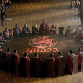 Ред Змаја