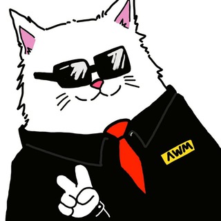 AWM Channel