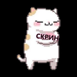 Screenchan. Предложка
