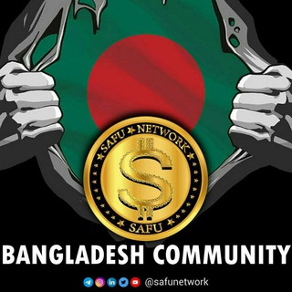 Safu Network Bangladesh 🇧🇩🇧🇩