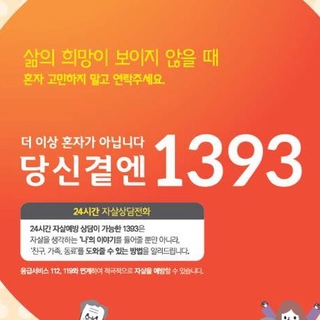 TB 또롤박스 - 인체신비전