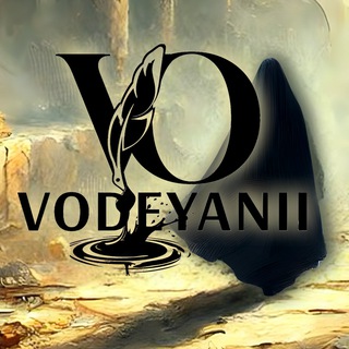 V_ODEYANii