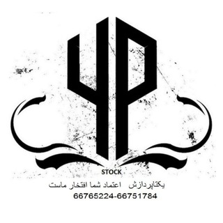 YpStockOnline