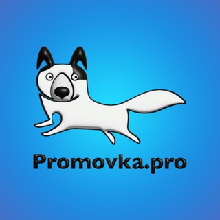 Менеджер promovka.pro
