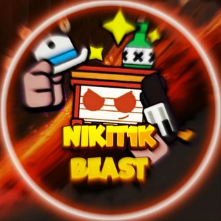 ADM | Nikit1k Beast
