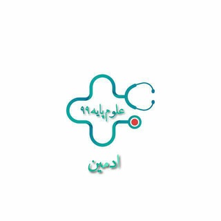 Admin فیلمومد | علوم پایه ۹۹