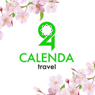“CALENDA TRAVEL” (школьный туризм)