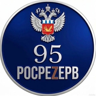РосреZерв