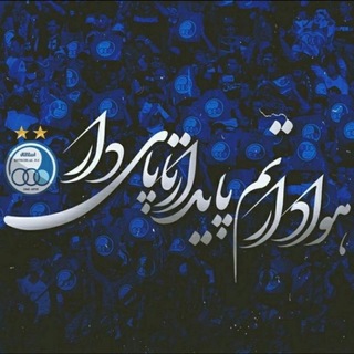 با اصالت ها