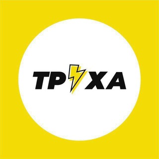 Israel⚡️Труха