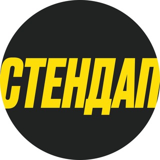 СТЕНДАП У ДНІПРІ | СВІТЛО НАПРИКІНЦІ ТИЖНЯ