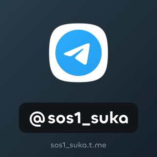 SOSISKA | NO FOMO 👑