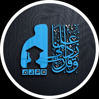 هملق المختار