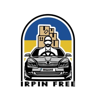 Irpin free💪🇺🇦