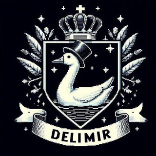 Делимир