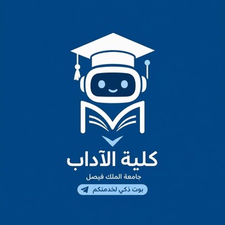 رفيق| المساعد الذكي