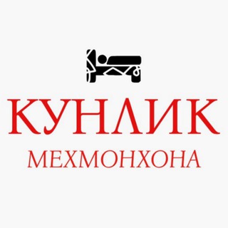 КУНЛИК КВАРТИРА ПОСУТОЧНО