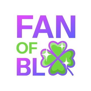 ФСГ FAN_OF_BL 🏳‍🌈