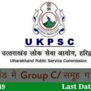 UKPSC UKSSSC Patwari Police Uttarakhand Gk group