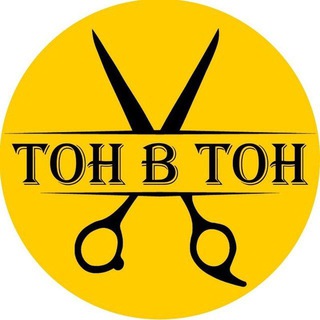 ТОН в ТОН