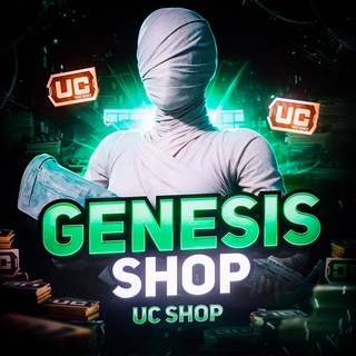 Genesis Shop