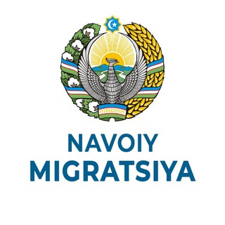 Navoiy migratsiya (rasmiy)