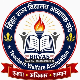 बिहार राज्य विद्यालय अध्यापक संघ (BRVAS)